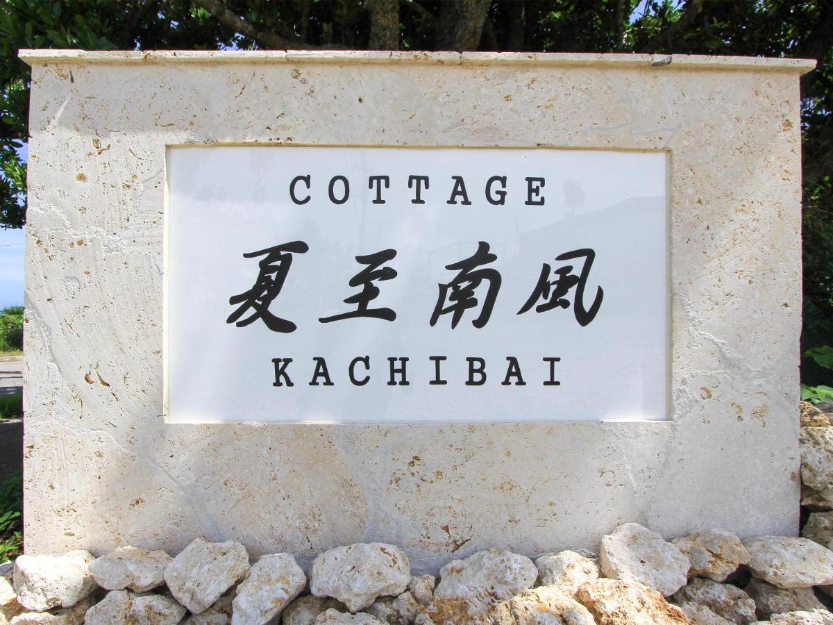 Kachibai Villa Ishigaki  Eksteriør bilde